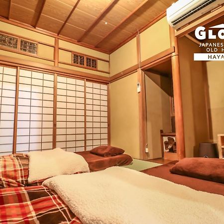 Gloce 葉山 囲炉裏付古民家ゲストハウス L Hayama Old Folk House With Sunken Hearth 외부 사진